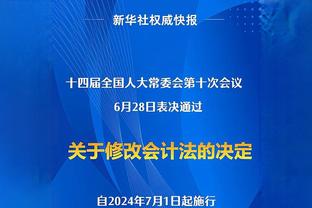 重伤！皇马官方：库尔图瓦左膝十字韧带撕裂