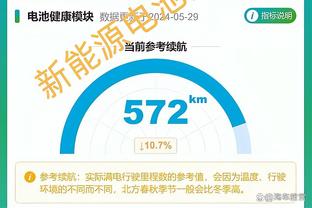 雷竞技最新下载地址截图2